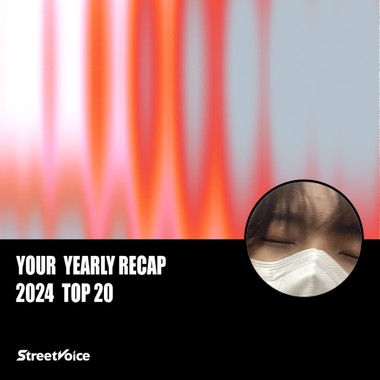 2024 个人年度精选