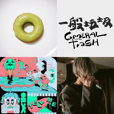 庞克