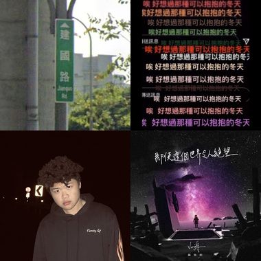 深夜不能听