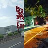 赞