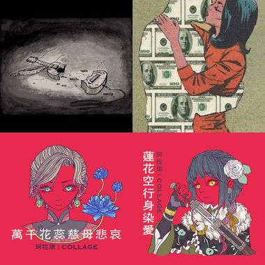 街声