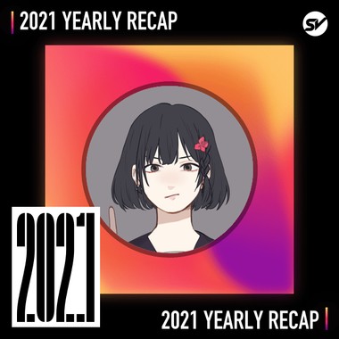 2021 个人年度精选之最