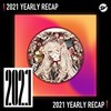 2021 个人年度精选之最