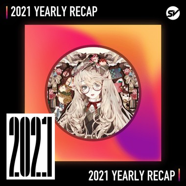 2021 个人年度精选之最