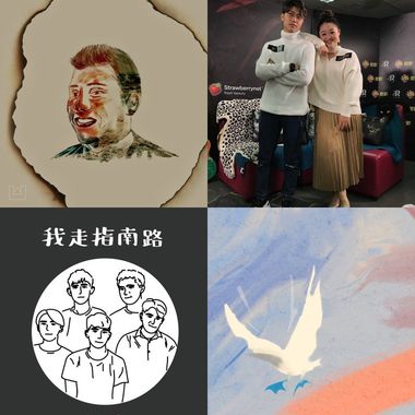 好听