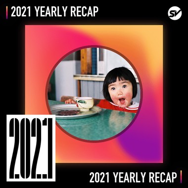 2021 个人年度精选之最