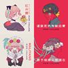 豪听