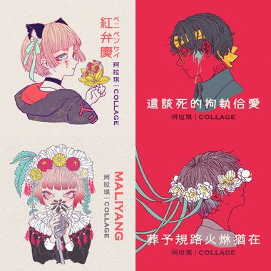 豪听