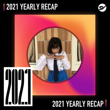 2021 个人年度精选之最