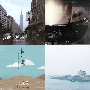 失眠