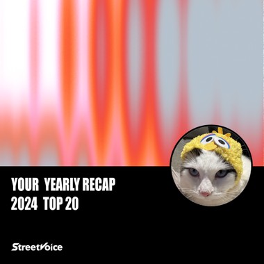 2024 个人年度精选