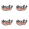 Bacon