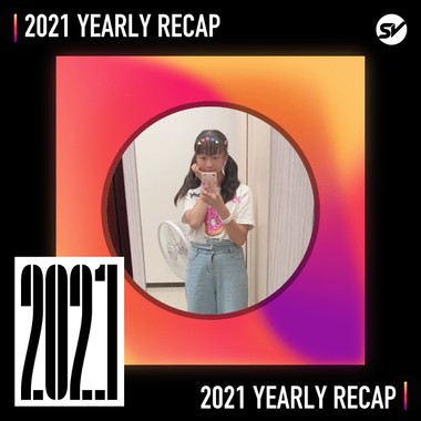 2021 个人年度精选之最