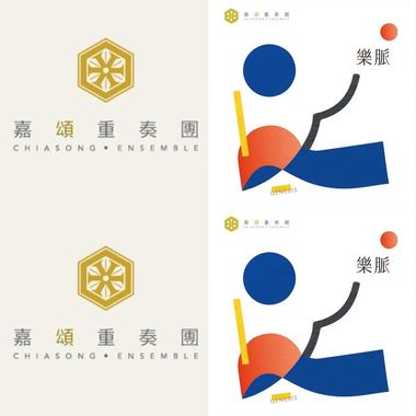 嘉颂