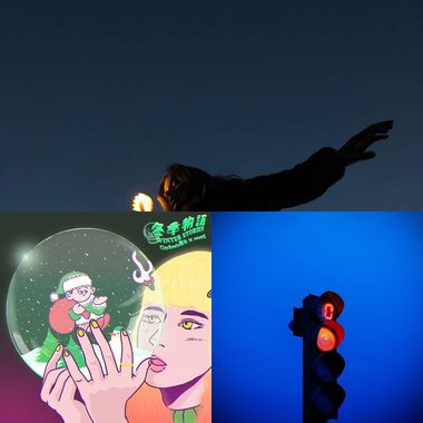 我的歌单 1