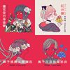 珂拉琪 Collage