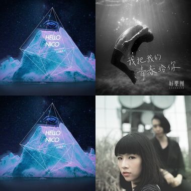 top歌单