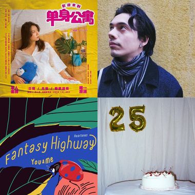 飞狗幻境