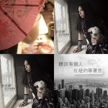 Annie Fan