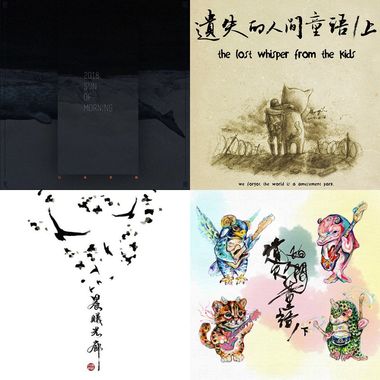 需要一点光