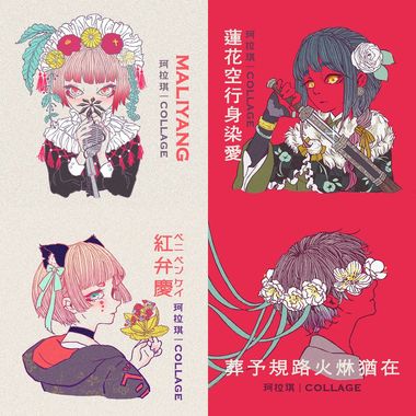 我的歌单 1