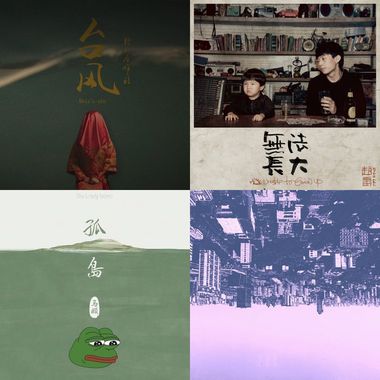 我的歌单  