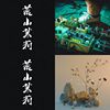 还没听