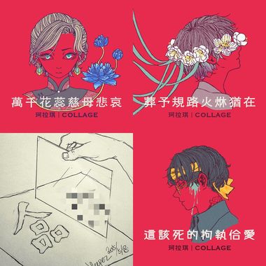 我的歌单 2
