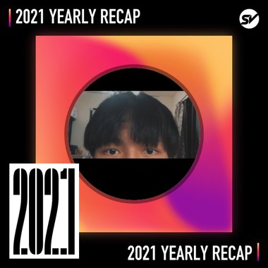 2021 个人年度精选之最