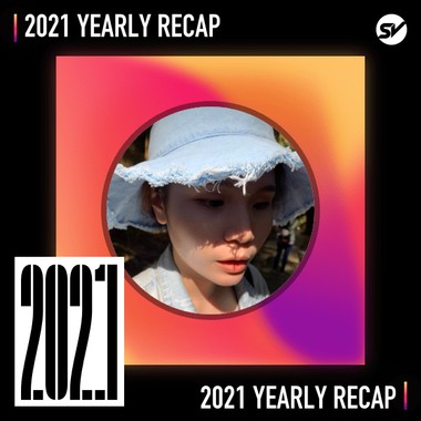 2021 个人年度精选之最