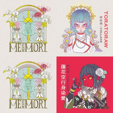 MEmento MORI