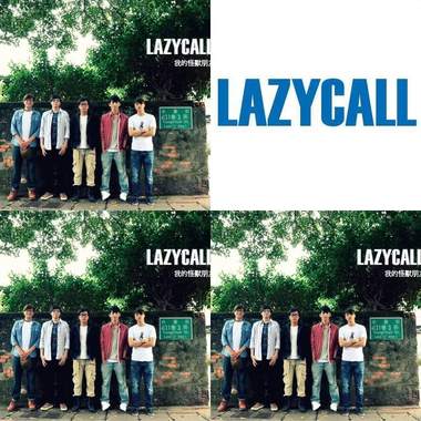 Lazycall 乐团