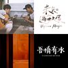 优啦