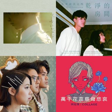午睡