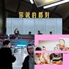饶舌