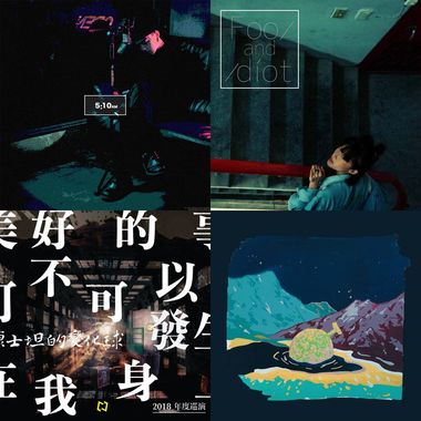 我的歌单  