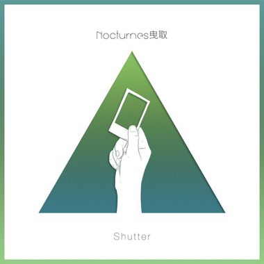 我的歌单  