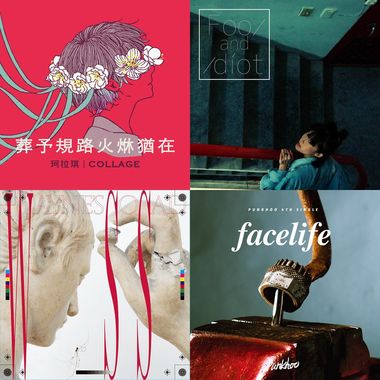 我的歌单 1