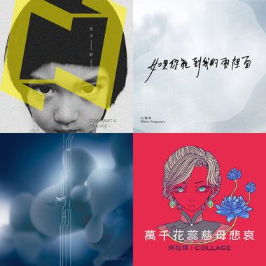 开歌