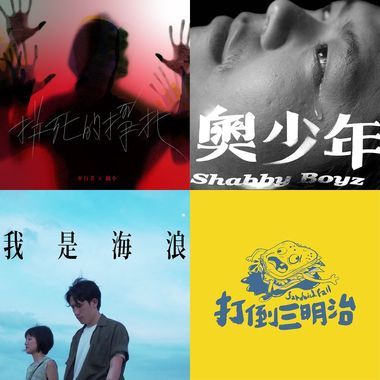 湖畔记