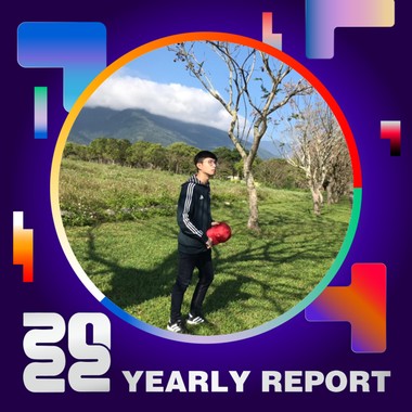 2022 个人年度精选