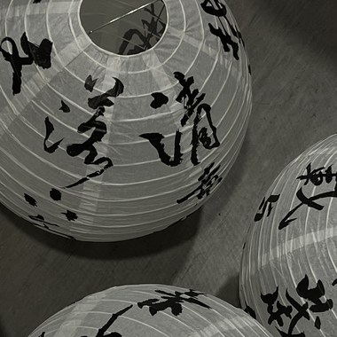 后摇滚