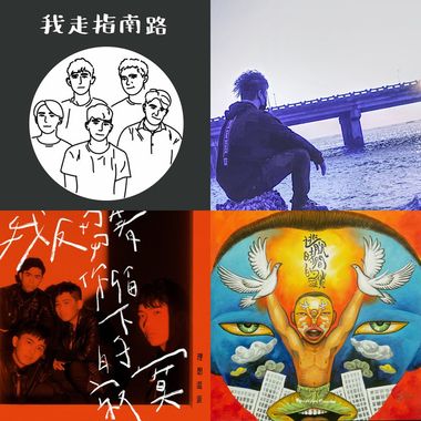 开车清单