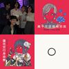 自己爽