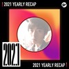 2021 个人年度精选之最