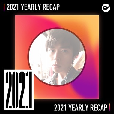 2021 个人年度精选之最
