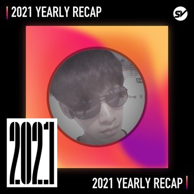 2021 个人年度精选之最