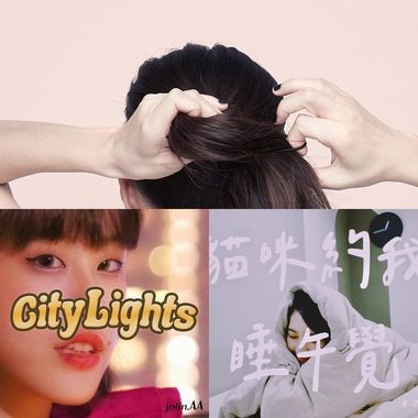 轻松愉快