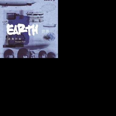 爱听的歌曲
