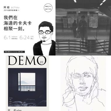 阿超